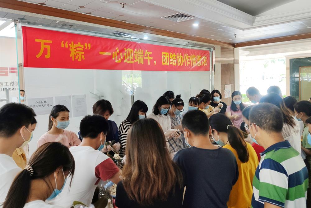 粽叶飘香迎端午，新天泽消防开展端午节包粽子活动