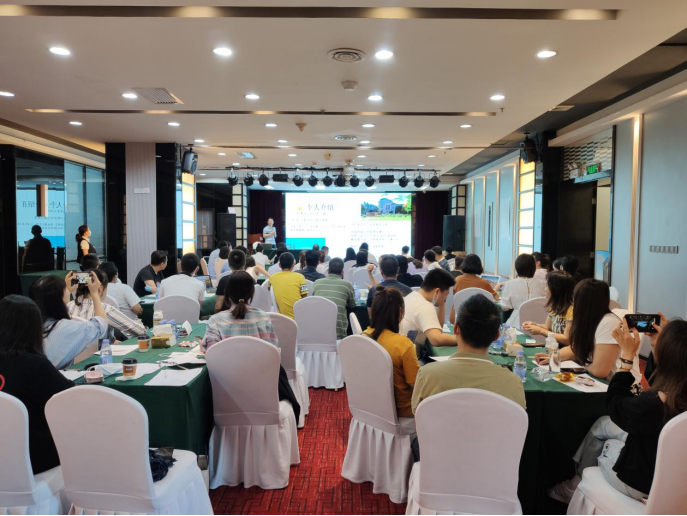 新天泽消防绩效管理动员暨培训大会圆满召开
